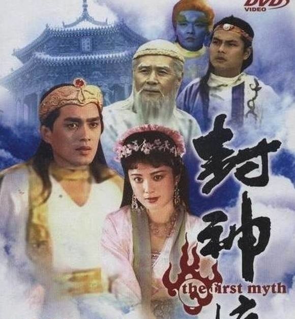 重温经典之作，封神演义在线观看封神榜 2001版回顾