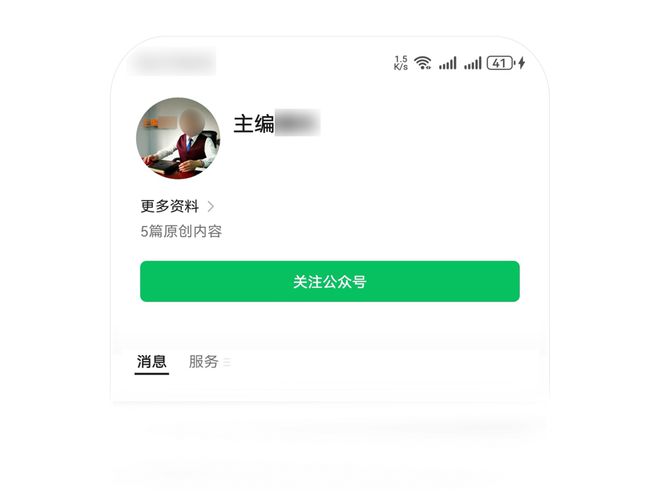 微信新时代，探索特色与价值