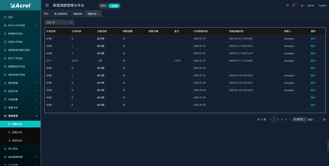 新澳天天彩正版免费资料观看,深层数据设计解析_XR22.460