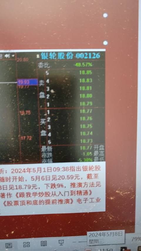 6149老钱庄,实地数据执行分析_OP32.739