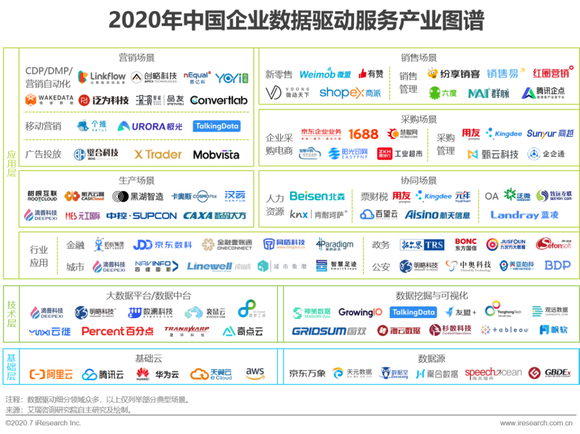 2024年新澳门王中王开奖结果,数据决策分析驱动_豪华版81.318