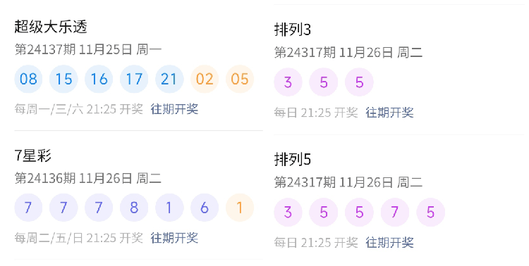 今天澳门六开彩开奖+结果,最佳精选解释落实_AR版89.810