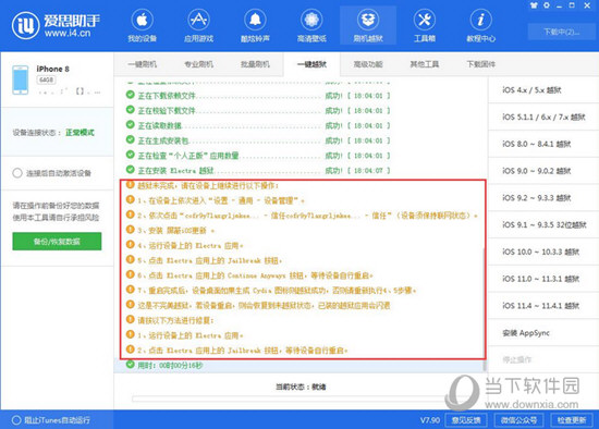 新澳门精准四肖期期中特公开,灵活操作方案设计_Surface31.142