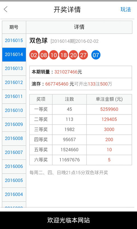 白小姐一肖一必中一肖,可靠设计策略解析_战略版36.394