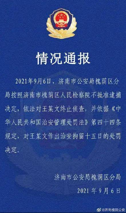 新奥门免费资料大全使用注意事项,决策资料解释落实_进阶版12.841