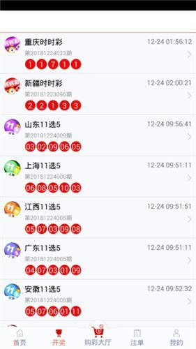 玻璃钢制品 第17页