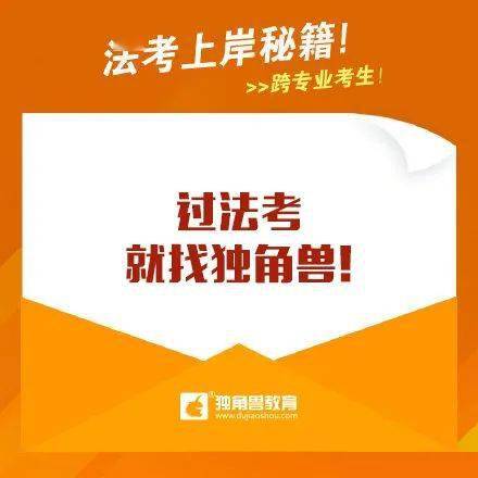 法考最新动态，改革进展与考试趋势深度分析