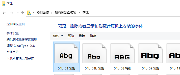 探索时钟字体的魅力与实用之处，免费字体下载推荐