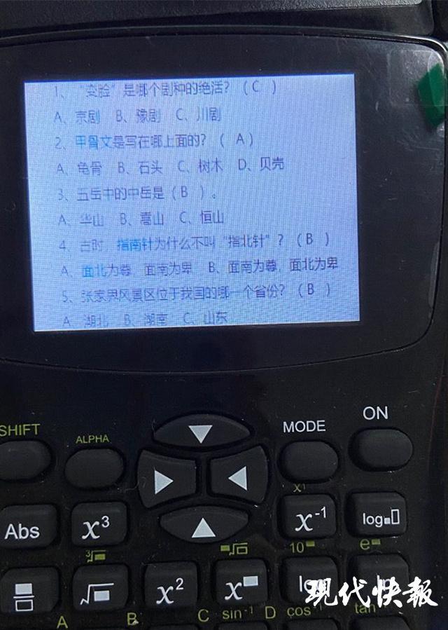 工程塑料 第4页