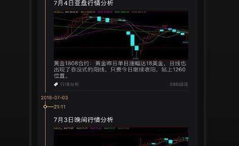 股指期货下载，入门指南、操作策略及下载指南