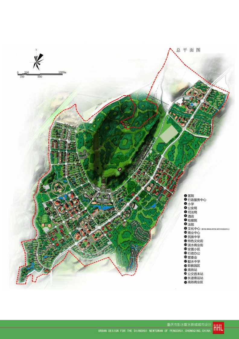 水城县科技局最新发展规划概览