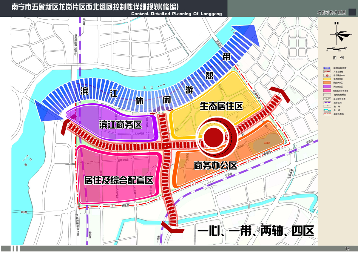 龙岗区图书馆迈向未来的发展规划蓝图