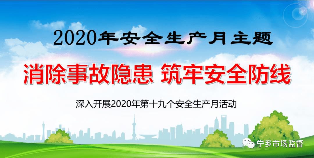 最新安全知识解析，应对现代安全挑战的全面理解