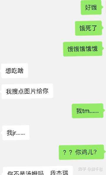 知乎最新笑话大放送，让你笑不停！