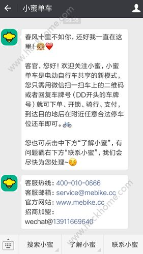 小单吧最新动态与趋势解析