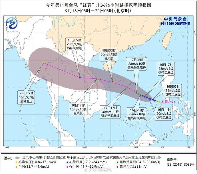 全面解析，最新台风红霞消息、影响及应对措施