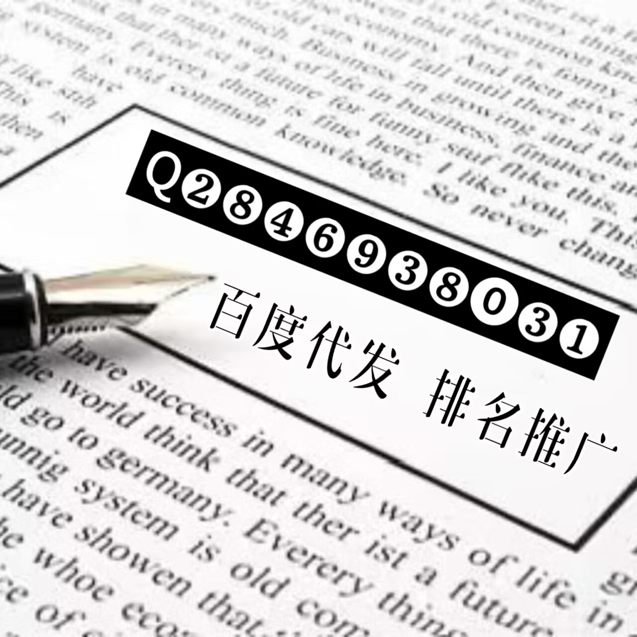 重塑数字营销格局的关键策略，最新外推代发引领潮流