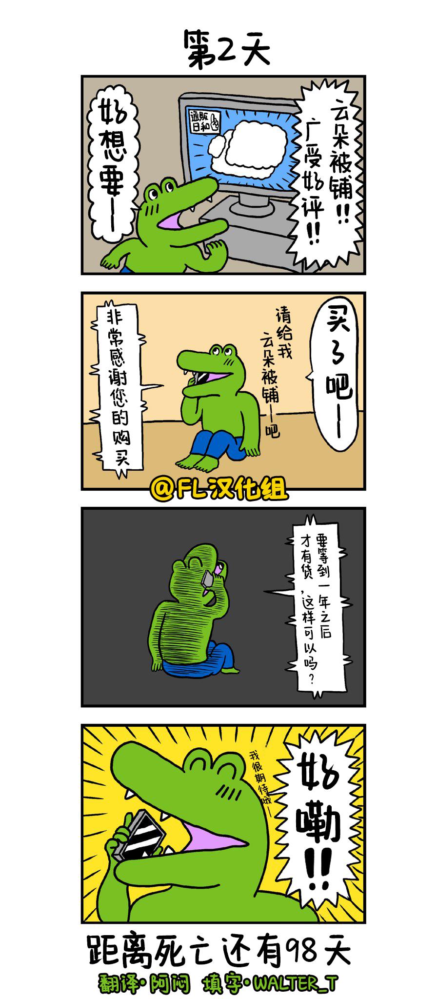 危险运势漫画最新动态，命运与冒险的无限探索