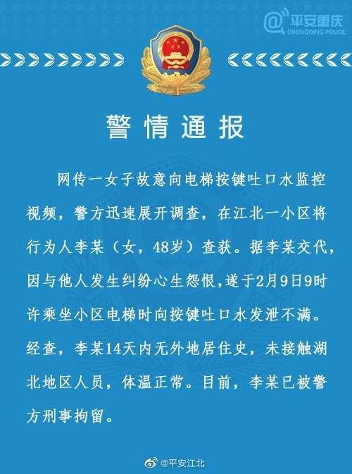 全球疫情最新通报，现状分析与应对策略