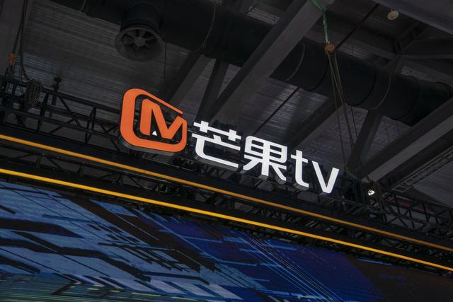 芒果TV电视最新动态，引领智能电视娱乐新风潮