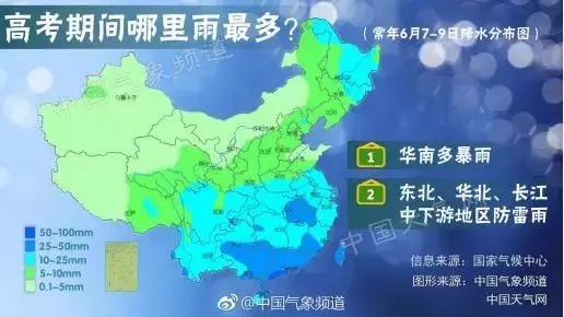 全国降雨持续最新情况分析概览